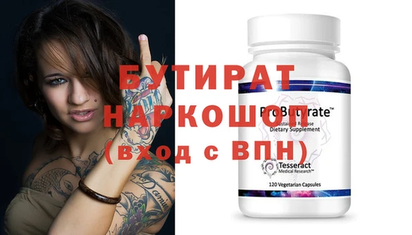 mdma Бугульма