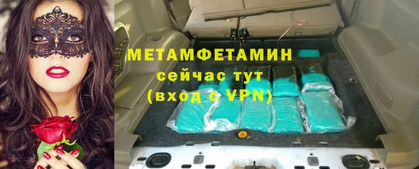 mdpv Бородино